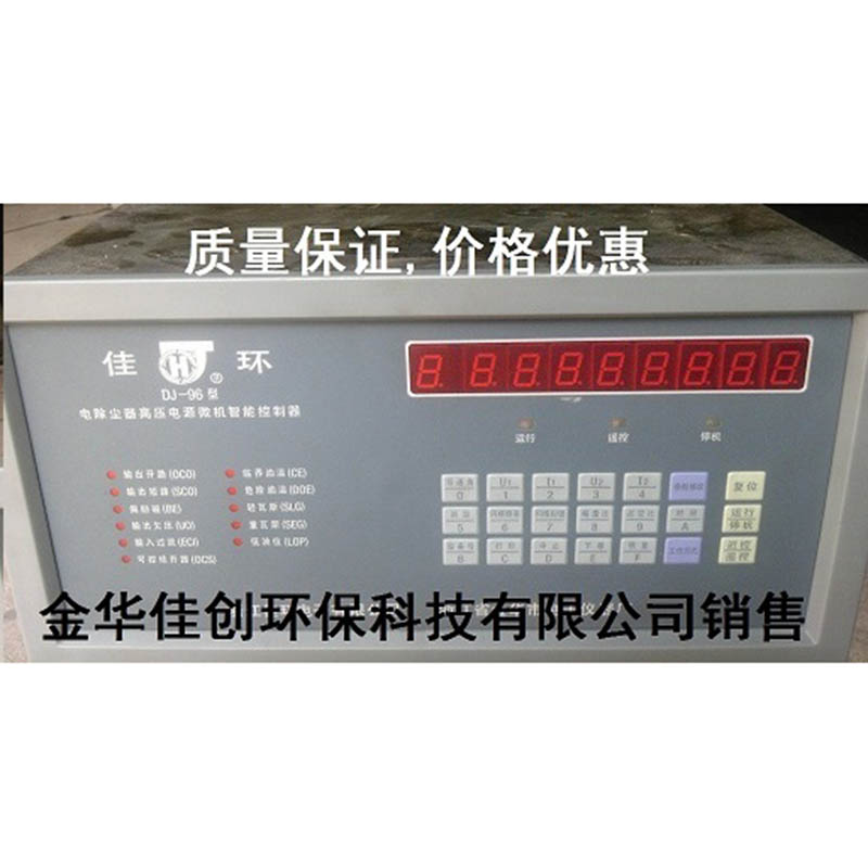 思茅DJ-96型电除尘高压控制器